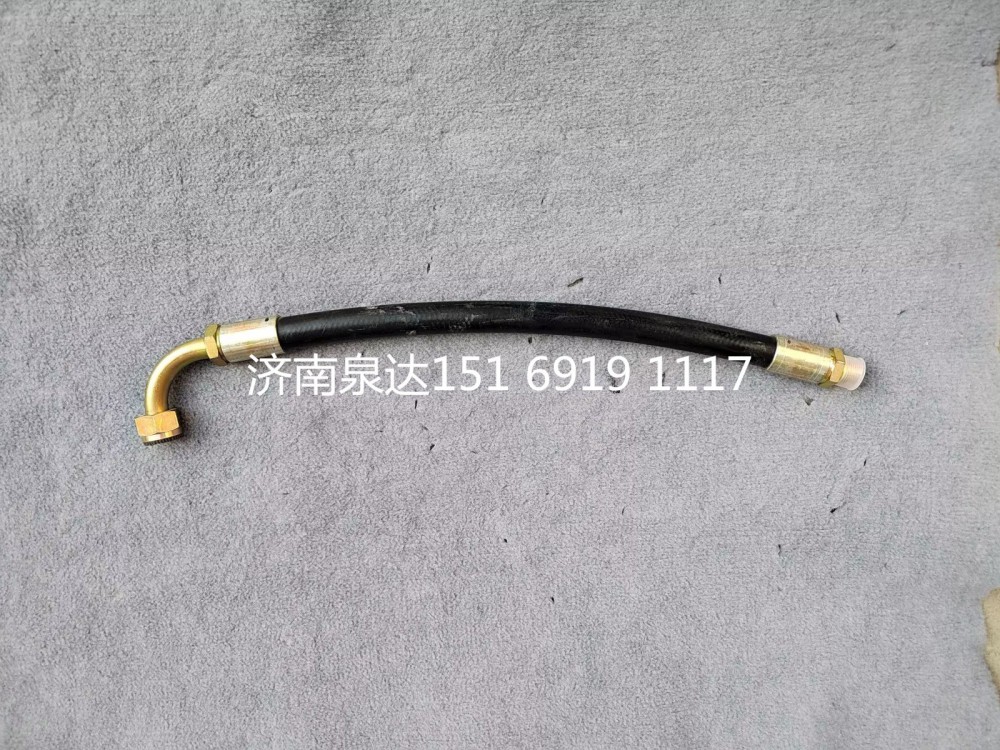 H4340080510A0,高压油管,济南泉达汽配有限公司