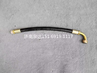 H4340080510A0,高压油管,济南泉达汽配有限公司