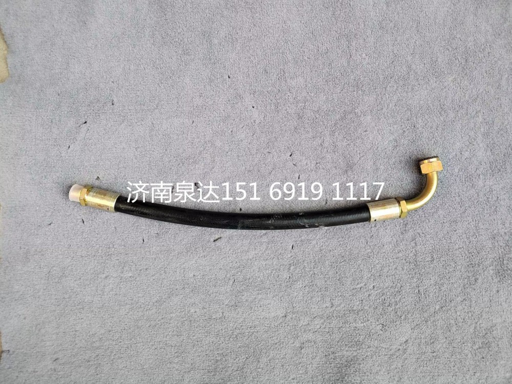 H4340080510A0,高压油管,济南泉达汽配有限公司