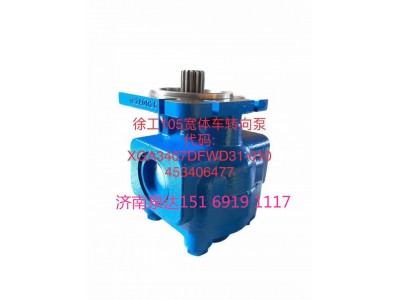 453406477,齿轮泵,济南泉达汽配有限公司