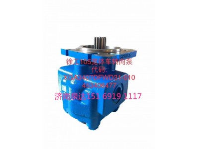 453406477,齿轮泵,济南泉达汽配有限公司