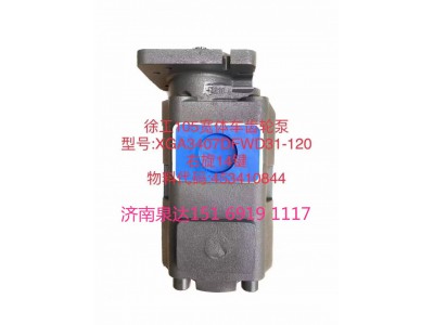 XGA3407DFWD31-120,齿轮泵,济南泉达汽配有限公司