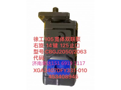 453408945,转向助力泵,济南泉达汽配有限公司