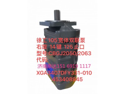 453408945,转向助力泵,济南泉达汽配有限公司