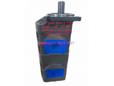4120015819,齿轮泵,济南泉达汽配有限公司