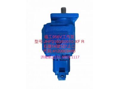 4120003460,齿轮泵,济南泉达汽配有限公司