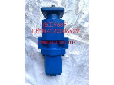 4120006429,齿轮泵,济南泉达汽配有限公司