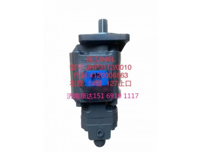 JHP3112/0010,齿轮泵,济南泉达汽配有限公司