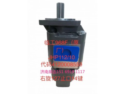JHP112/10,齿轮泵,济南泉达汽配有限公司