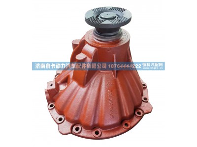 ,北奔后桥主减速器总成 后桥中段,济南泉卡动力汽车配件有限公司