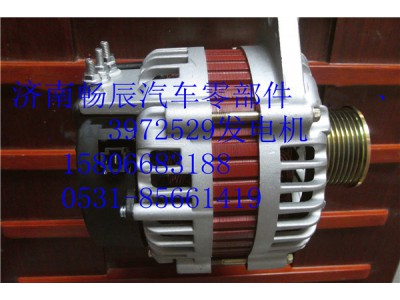 3972529,发电机,济南畅博汽车零部件有限公司