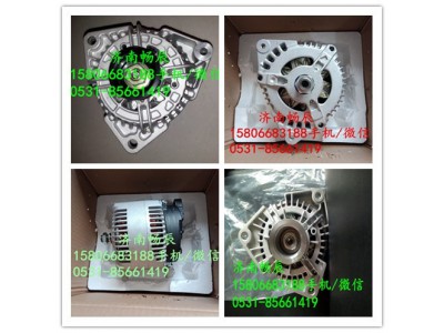 3972529,发电机,济南畅博汽车零部件有限公司