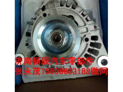 VG1246090005,发电机,济南畅博汽车零部件有限公司