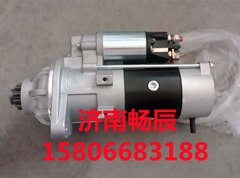 潍柴612630030277起动机 济南畅辰/潍柴612630030277