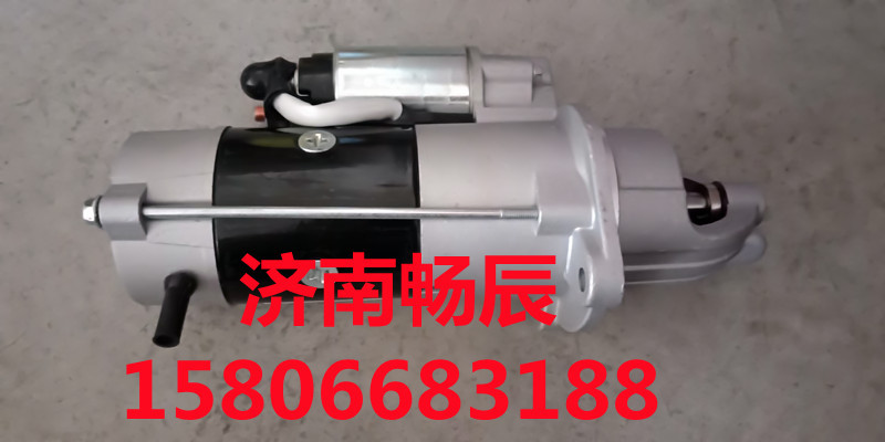 潍柴612630030277起动机 济南畅辰/潍柴612630030277