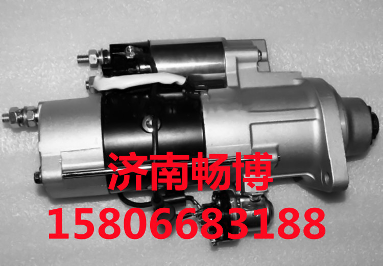 潍柴款612630030277起动机 济南畅辰/612630030277