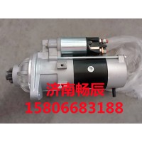 潍柴612630030277起动机  济南畅辰