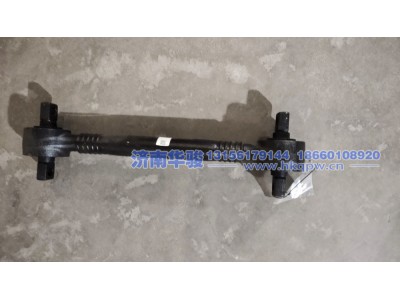 29AQZ1-09410上推力杆总成 G2、H9甲醇   新能源   华菱重卡  星凯马  汉马