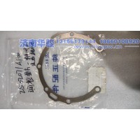 2502071AF00調整墊片-軸間差速器軸承座 G2、H9甲醇   新能源   華菱重卡  星凱馬  漢馬 華駿