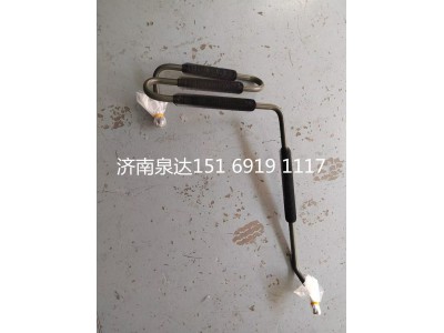 WG9725472380,带散热片回油钢管总成,济南泉达汽配有限公司