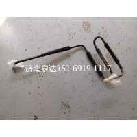 重汽豪沃方向機(jī)進(jìn)出油管鋼管液壓油鋼管總成（帶散熱片）