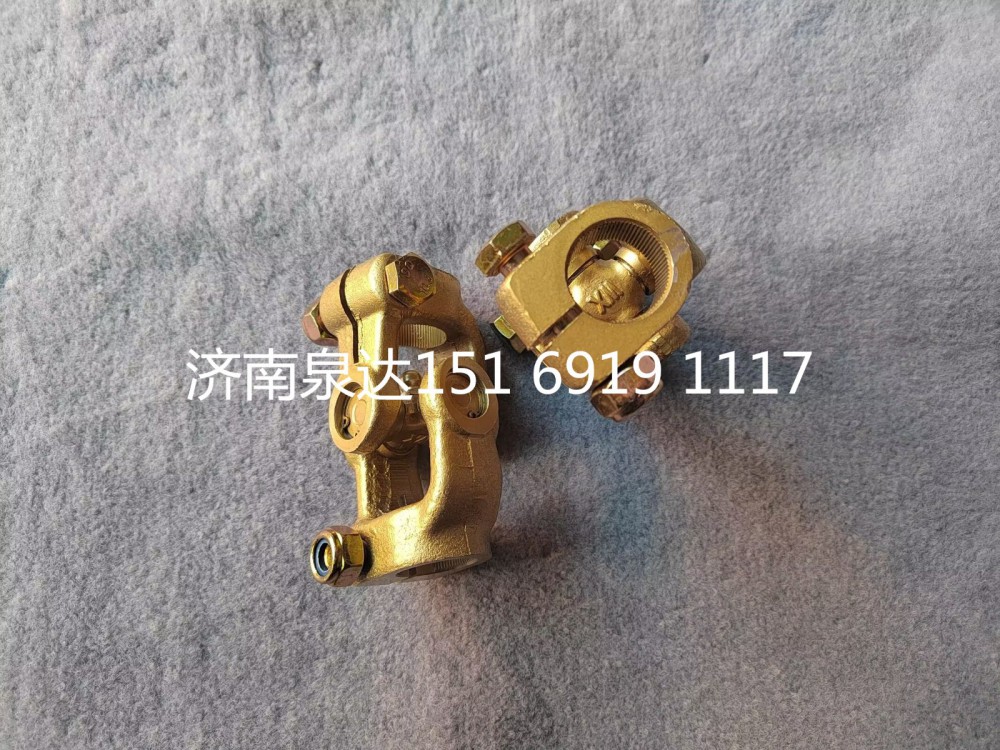 重汽豪沃伸缩轴传动轴转向管柱万向节/AZ9719470043