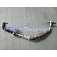 S630TA1307241AEGR冷卻器進(jìn)水管焊接部件 G2、H9甲醇   新能源   華菱重卡  星凱馬  漢馬