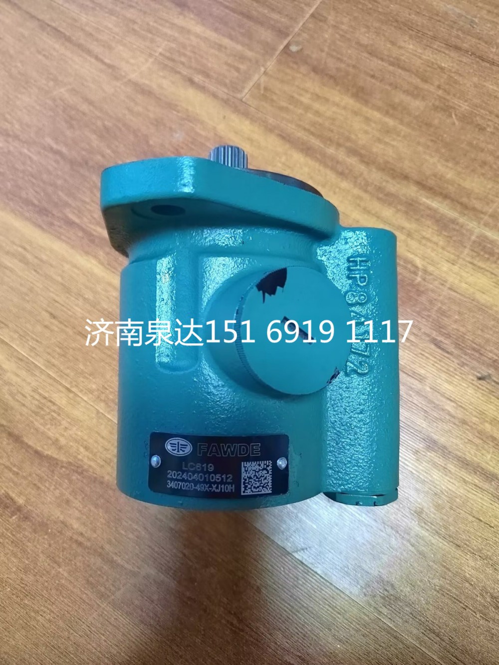 一汽解放方向机助力泵转向泵液压泵叶片泵/3407020-49X-XJ10H