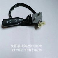 金龍公交車客車組合開關ISW0521B1-J6