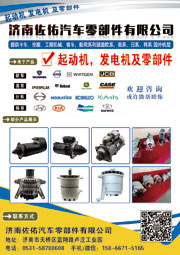 860140398起動機