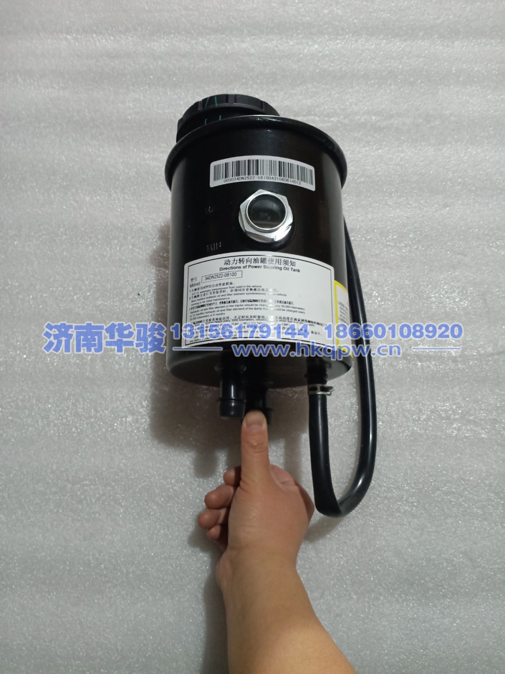油壺 34DN2522-08100动力转向油壶总成G2、H9甲醇新能源华菱重卡星凯马