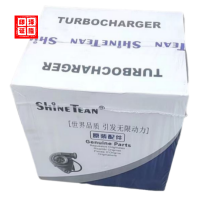 增壓器總成 GT45　612601110925