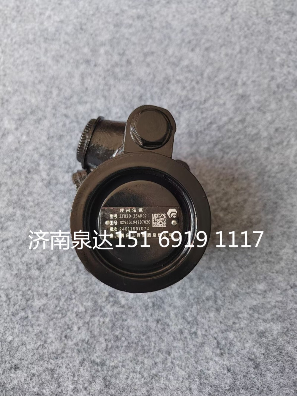 ZYB20-25AN02,转向助力泵,济南泉达汽配有限公司