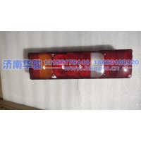 41DN2522-33020右后組合燈總成 G2、H9甲醇   新能源   華菱重卡  星凱馬  漢馬 華駿