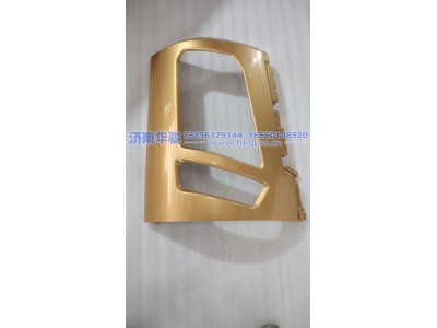 28FA-03192-13H9D右灯框(香槟金)  G2、H9甲醇   新能源   华菱重卡  星凯马  汉马 华骏