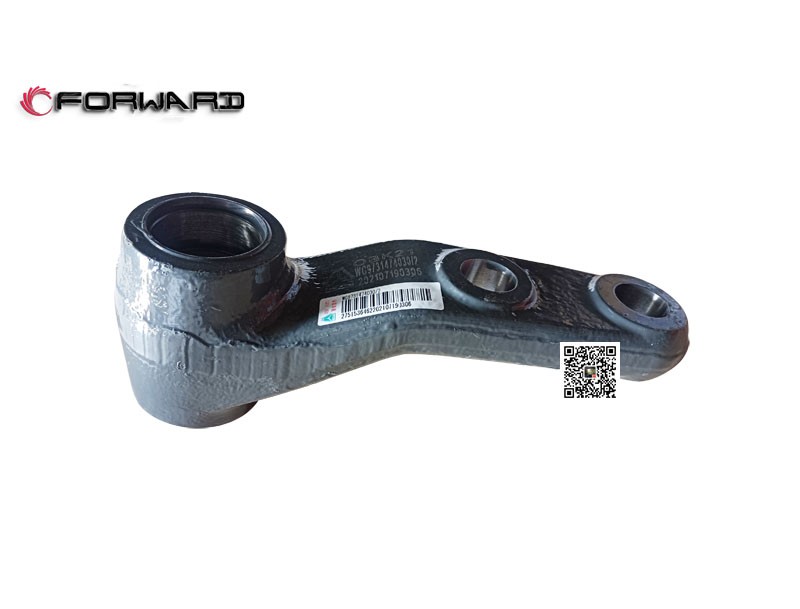 WG9731474030  过渡摆臂,Transition swing arm,济南向前汽车配件有限公司