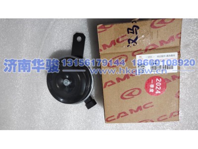 37GLEM12-21210高音喇叭  G2、H9甲醇   新能源   华菱重卡  星凯马  汉马 华骏