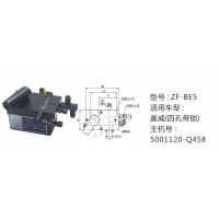 奧威（四孔帶鎖）舉升油泵5001120-Q458