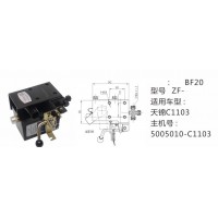 天錦C1103舉升油泵5005010-C1103