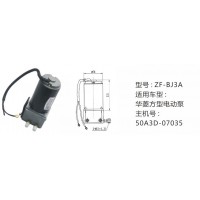 華菱方型電動(dòng)泵50A3D-07035