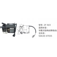 華菱方型電動(dòng)泵組合50A3D-07035