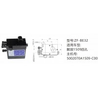 解放1509四孔舉升油泵5002070A1509-C00