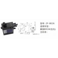 解放B91W（五孔）舉升油泵
