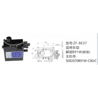 解放B91W(新款)舉升油泵5002070B91W-C00-C
