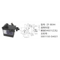 解放DA021(三孔)舉升油泵5001150-DA021
