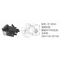 解放DP190(五孔)舉升油泵5001150-DP190