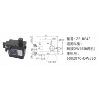 解放DW650(四孔)舉升油泵5002070-DW650