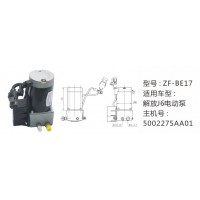 解放J6電動泵5002275AA01
