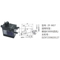 德龍X3000(四孔)舉升油泵DZ97259820127