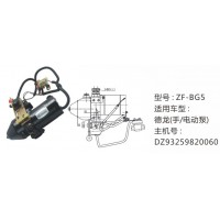 德龍手-電動泵DZ93259820060